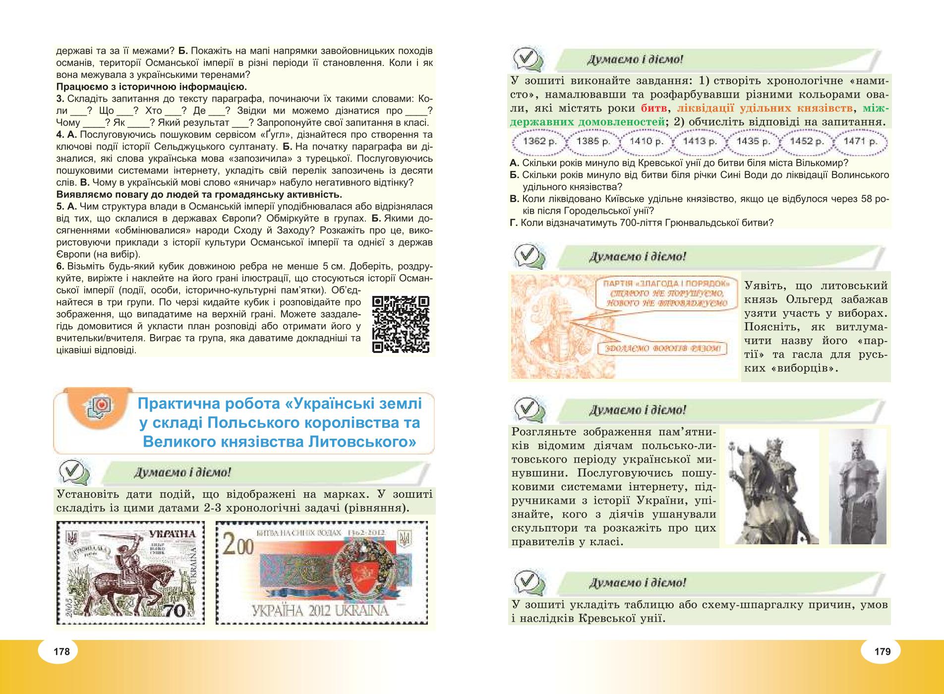 Мініатюра 90