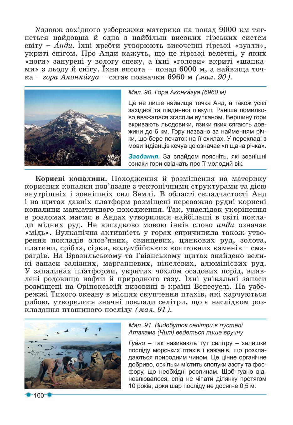 Мініатюра 100
