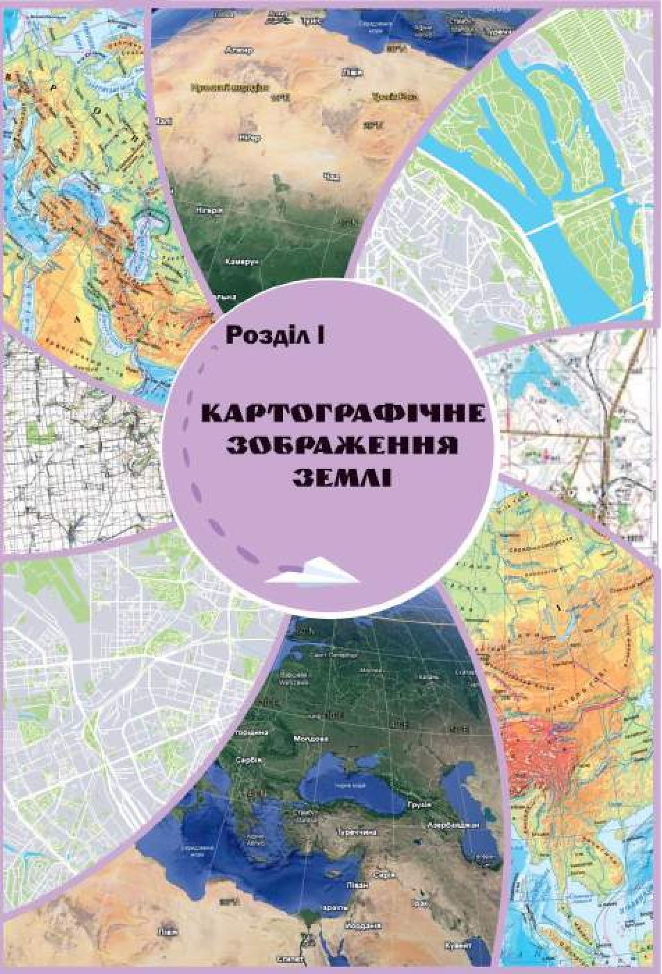 Мініатюра 12