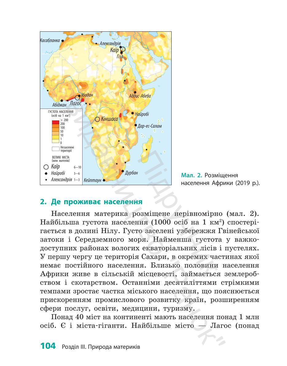 Мініатюра 104