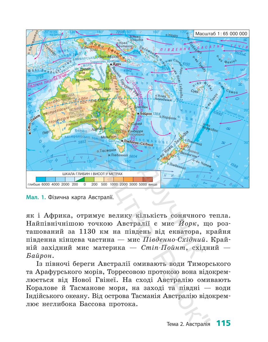 Мініатюра 115