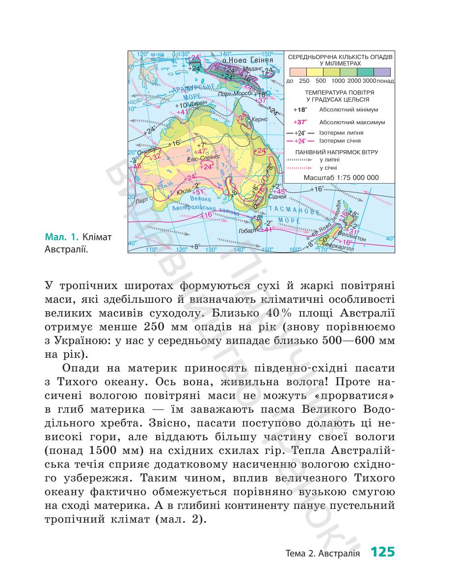 Мініатюра 125