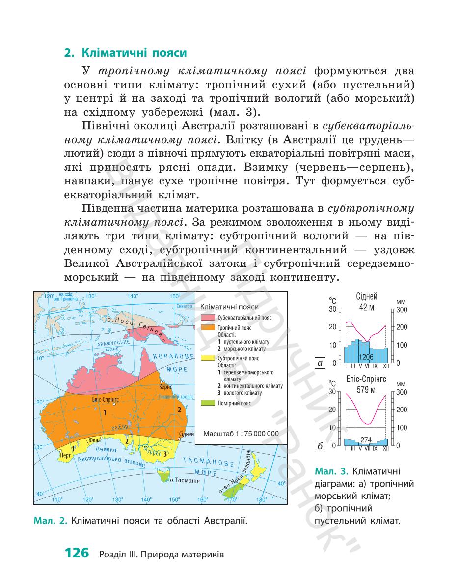 Мініатюра 126