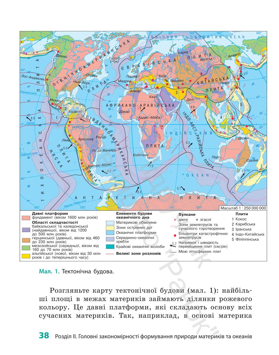 Мініатюра 38