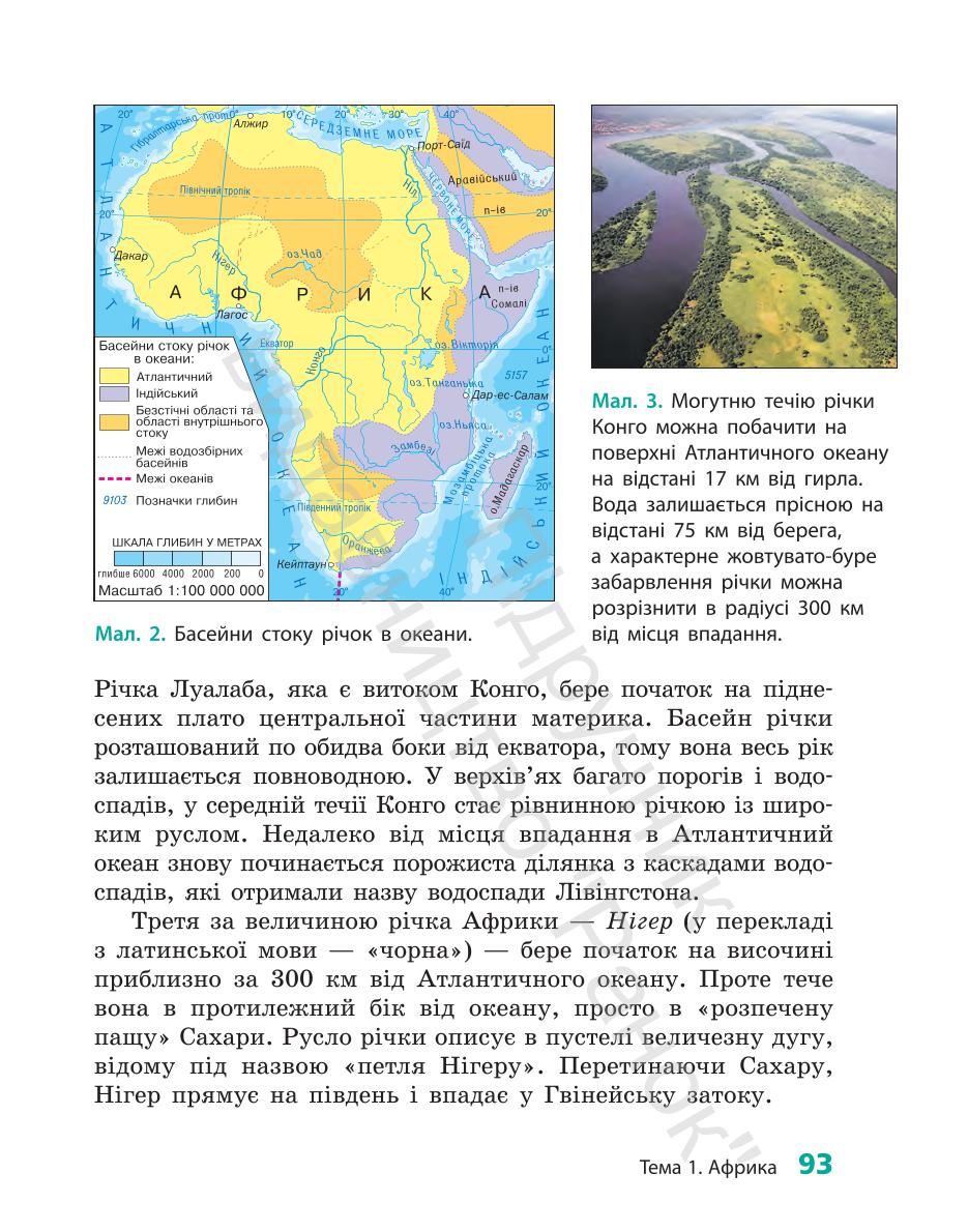 Мініатюра 93