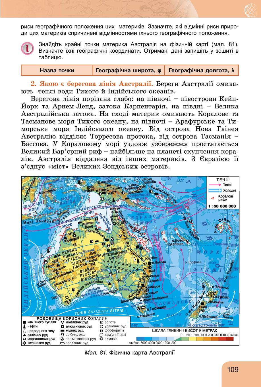 Мініатюра 109