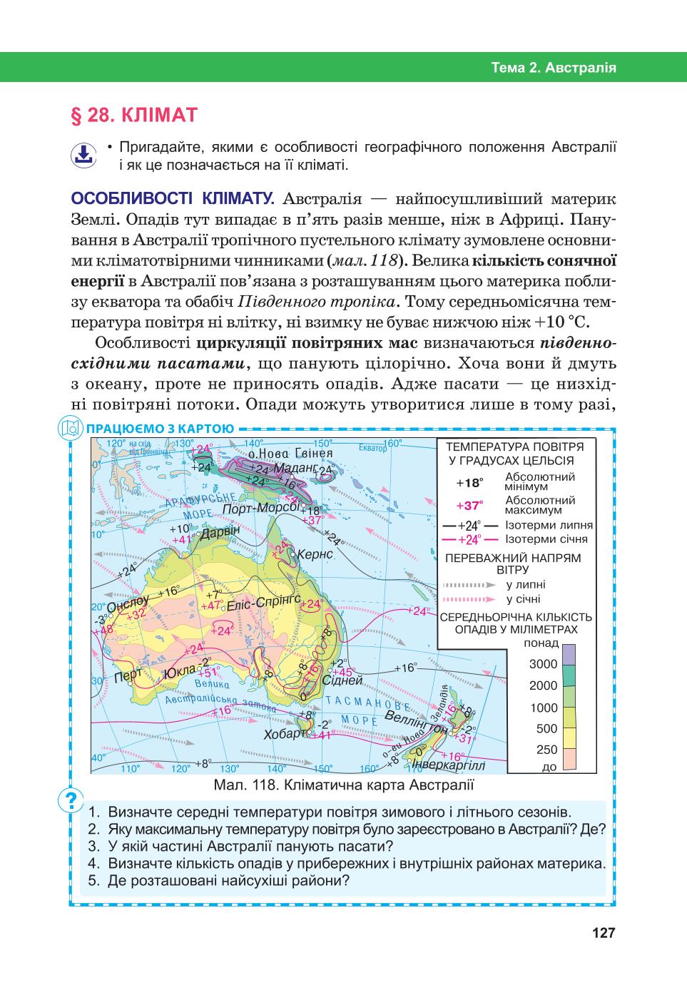 Мініатюра 127