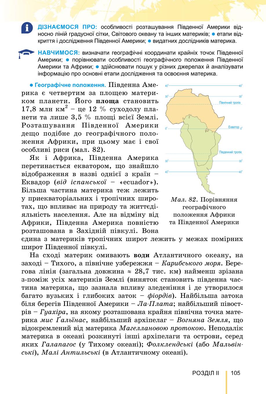 Мініатюра 105
