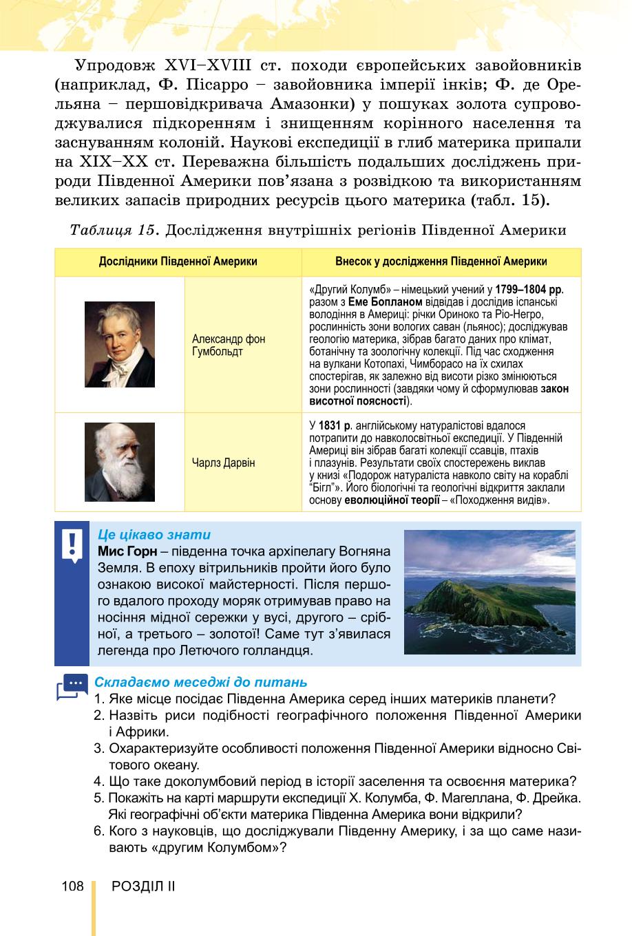 Мініатюра 108