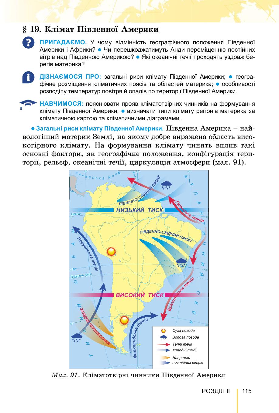 Мініатюра 115