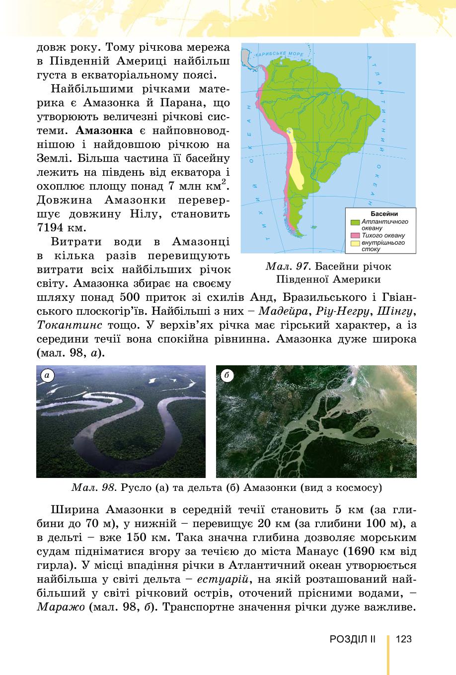 Мініатюра 123
