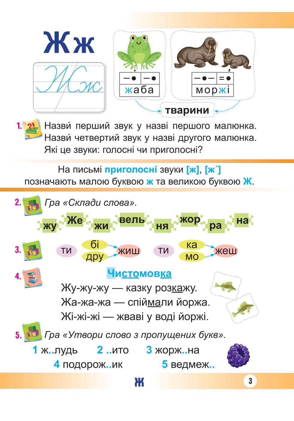Мініатюра 3