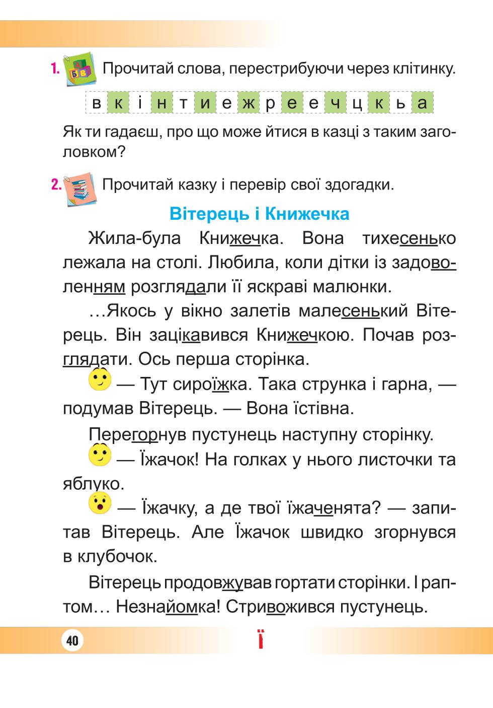 Мініатюра 40