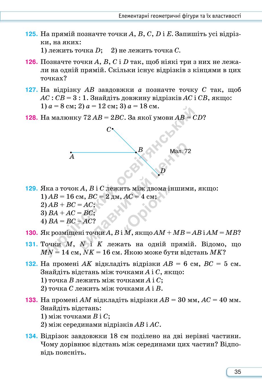 Мініатюра 35
