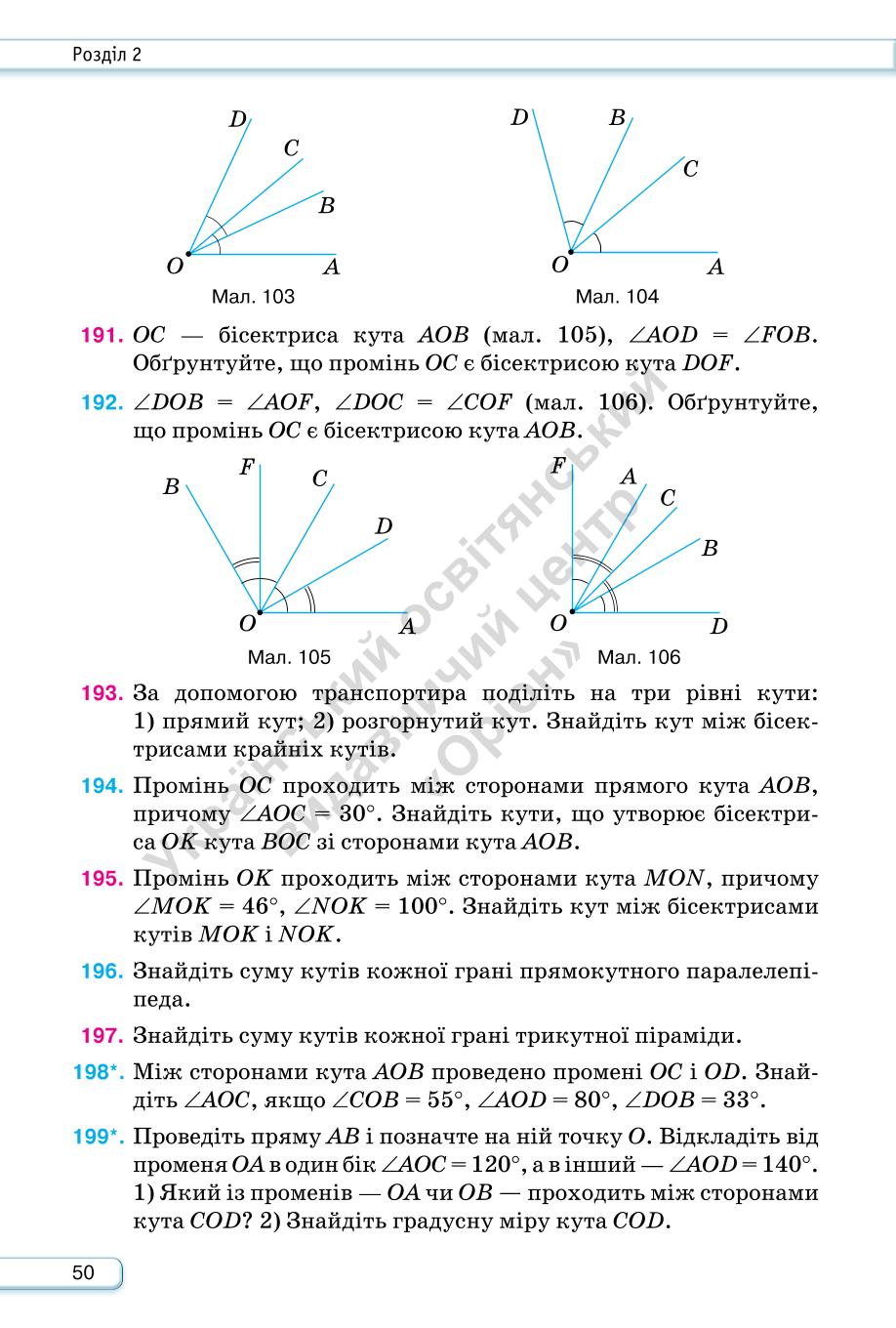 Мініатюра 50