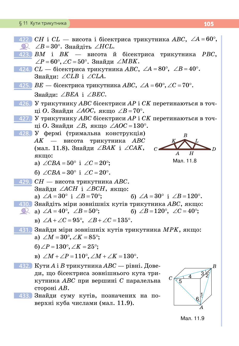 Мініатюра 105