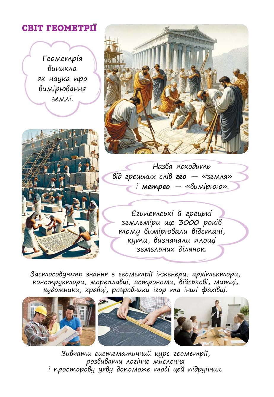Мініатюра 3