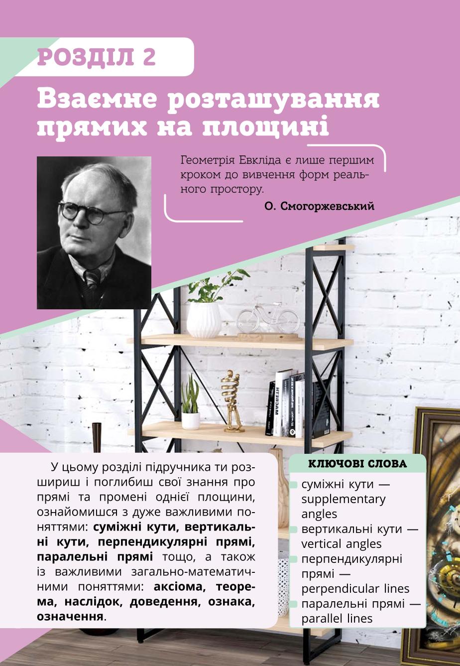 Мініатюра 39