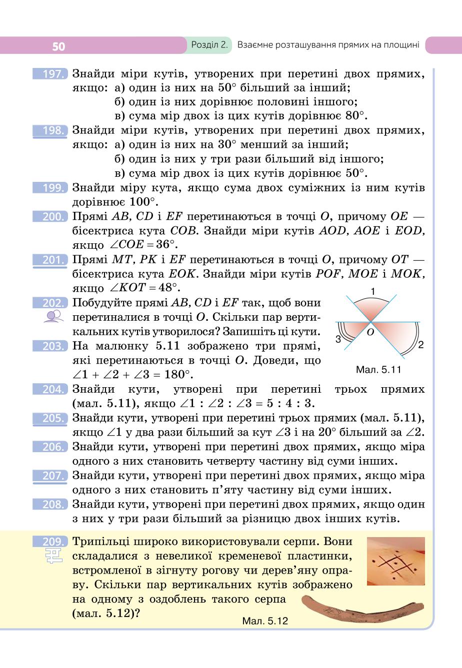 Мініатюра 50