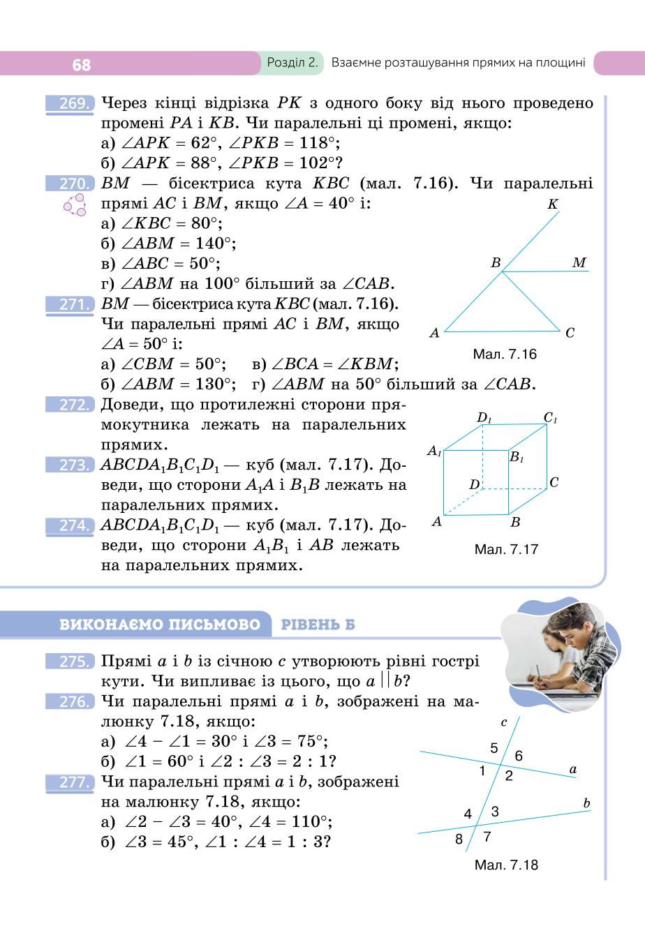 Мініатюра 68