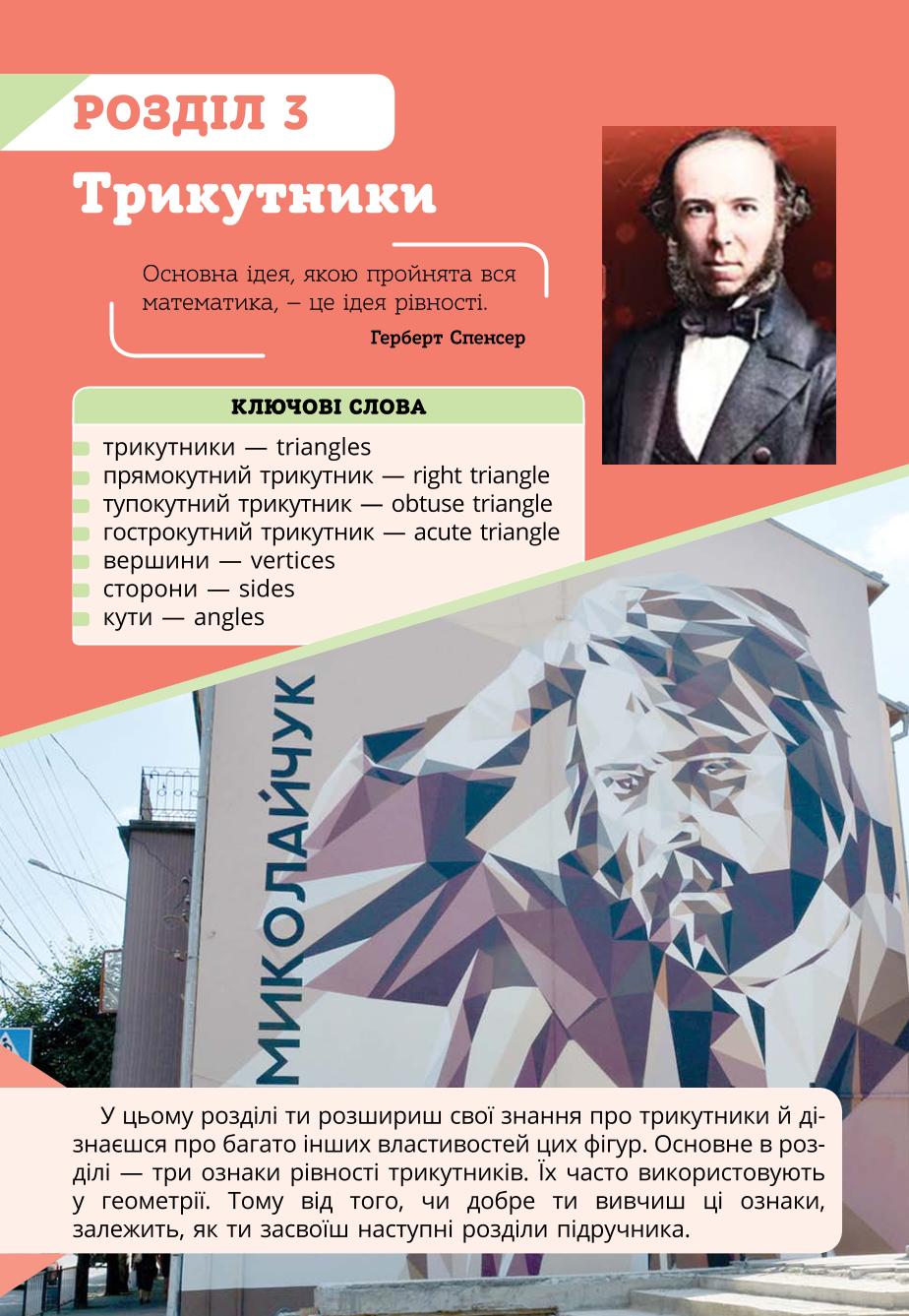 Мініатюра 93