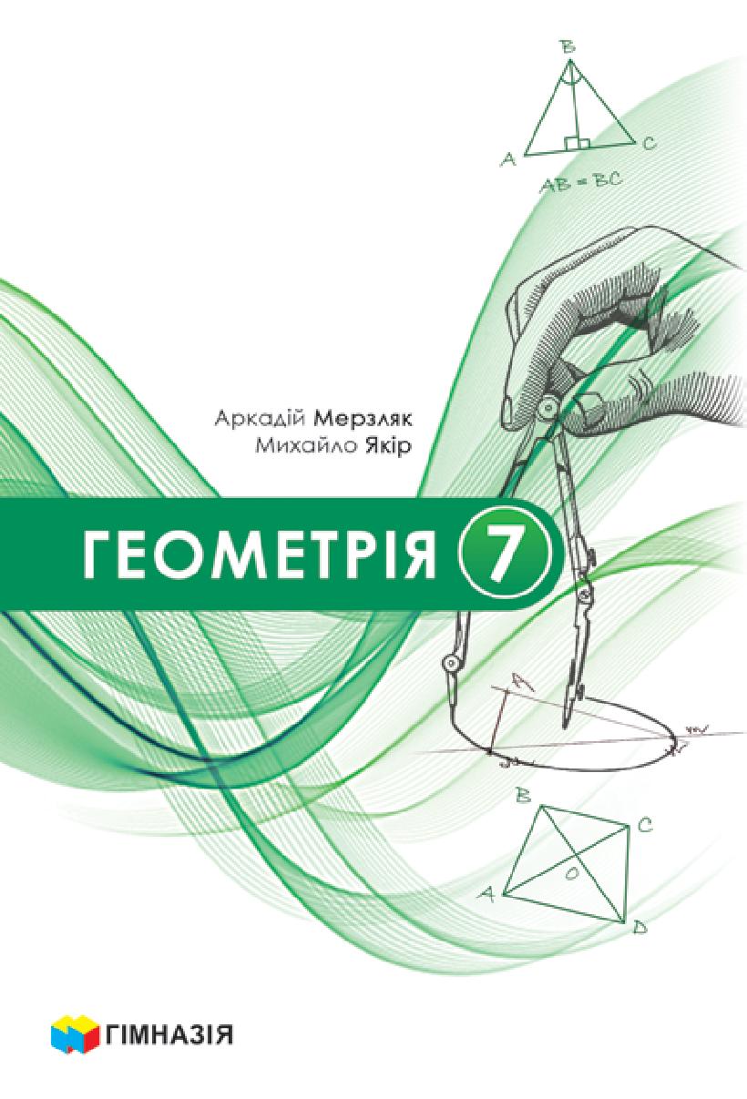 Сторінка 1
