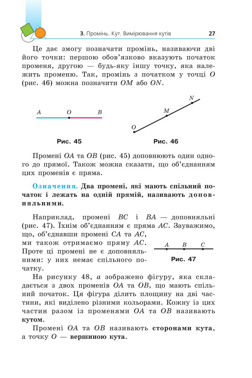 Мініатюра 27