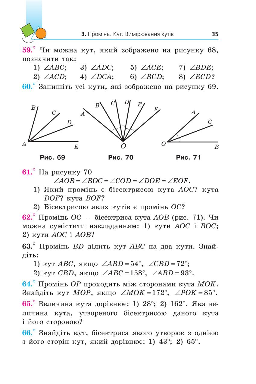 Мініатюра 35