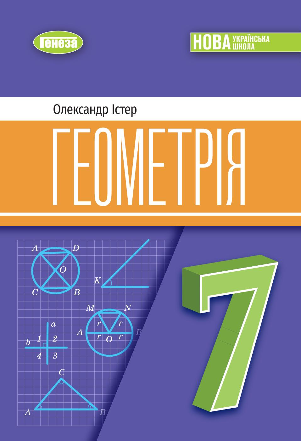 Сторінка 1