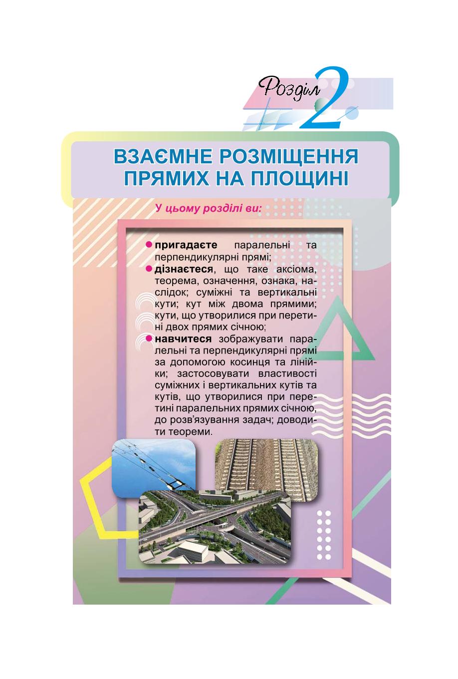 Мініатюра 31