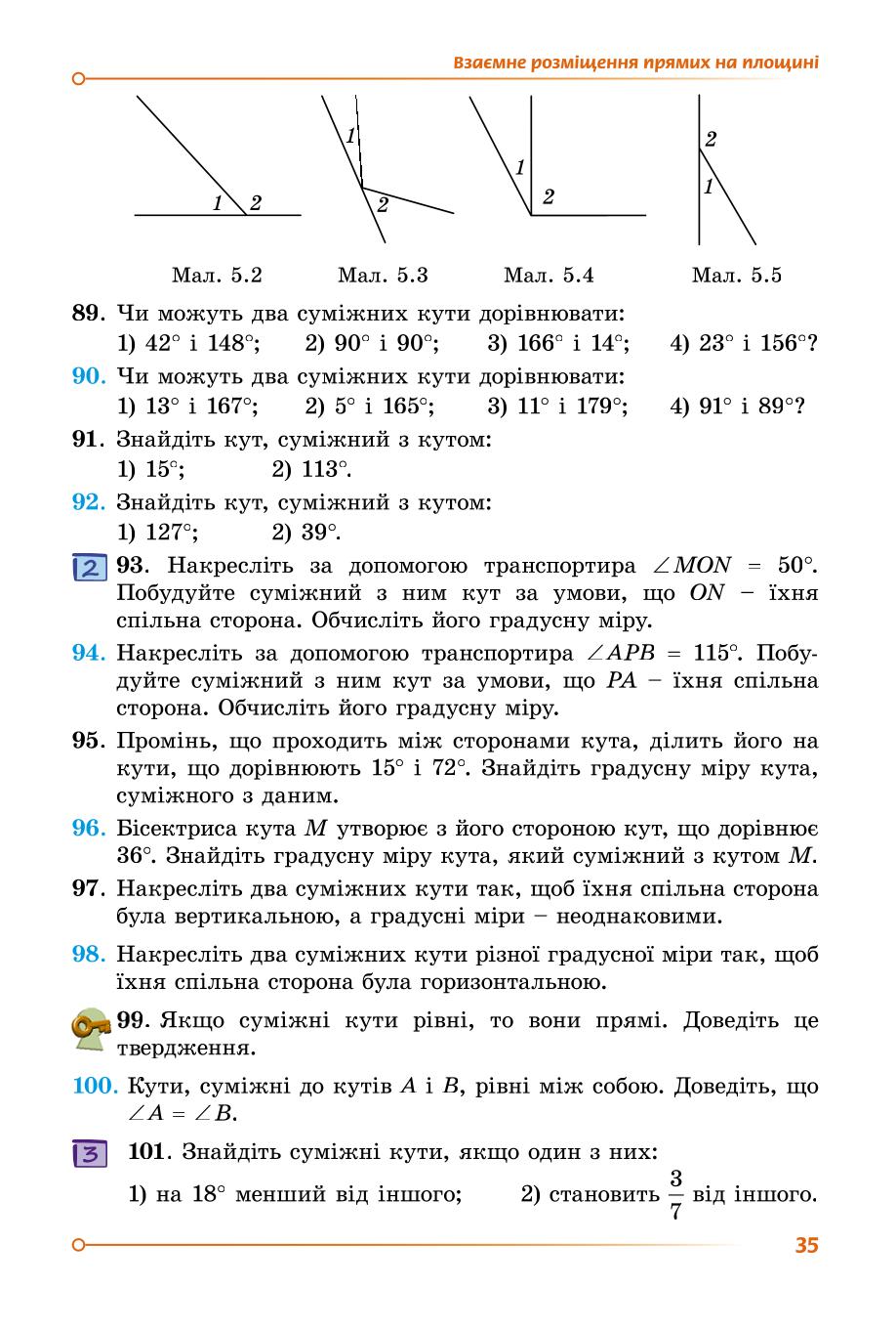 Мініатюра 35