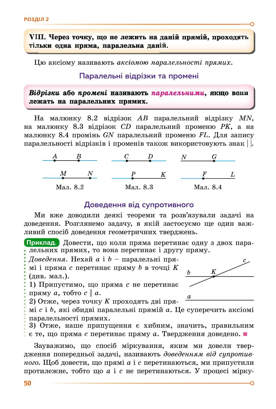 Мініатюра 50