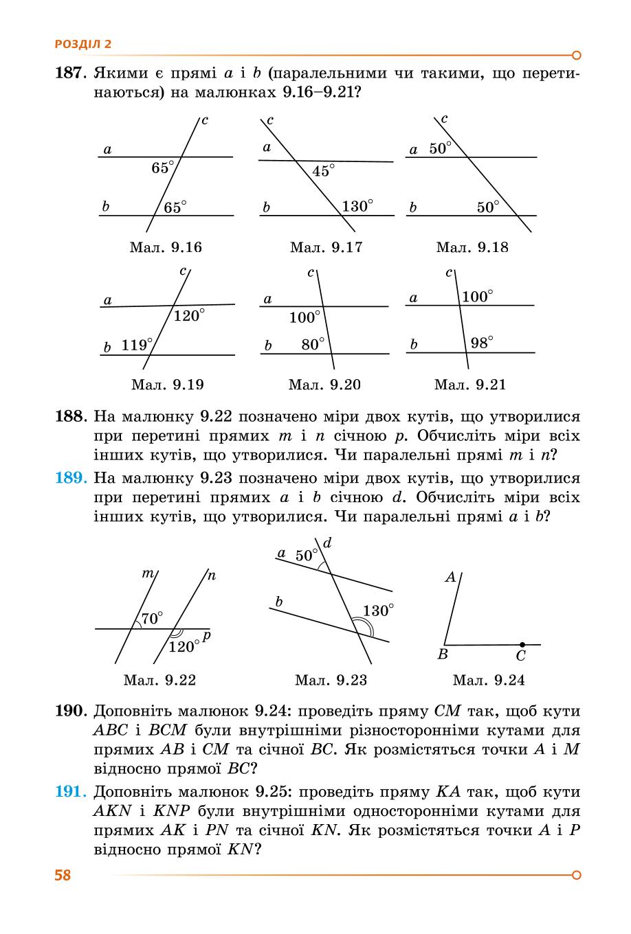 Мініатюра 58