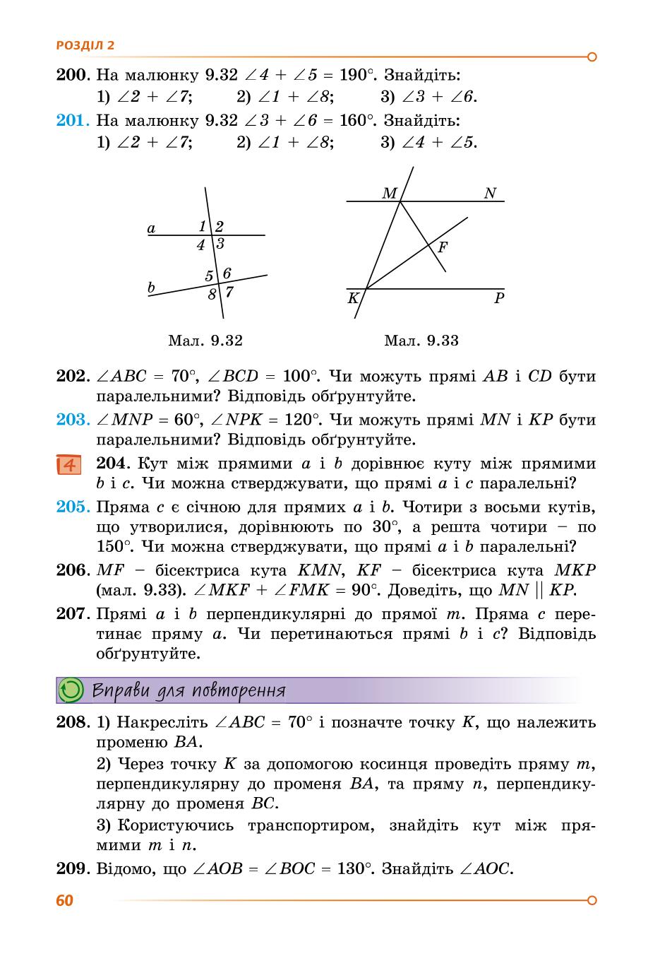 Мініатюра 60