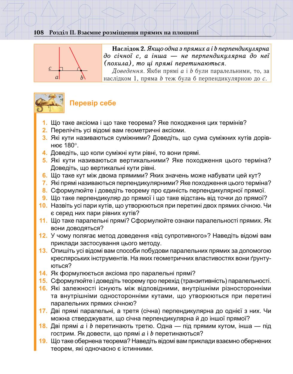 Мініатюра 108