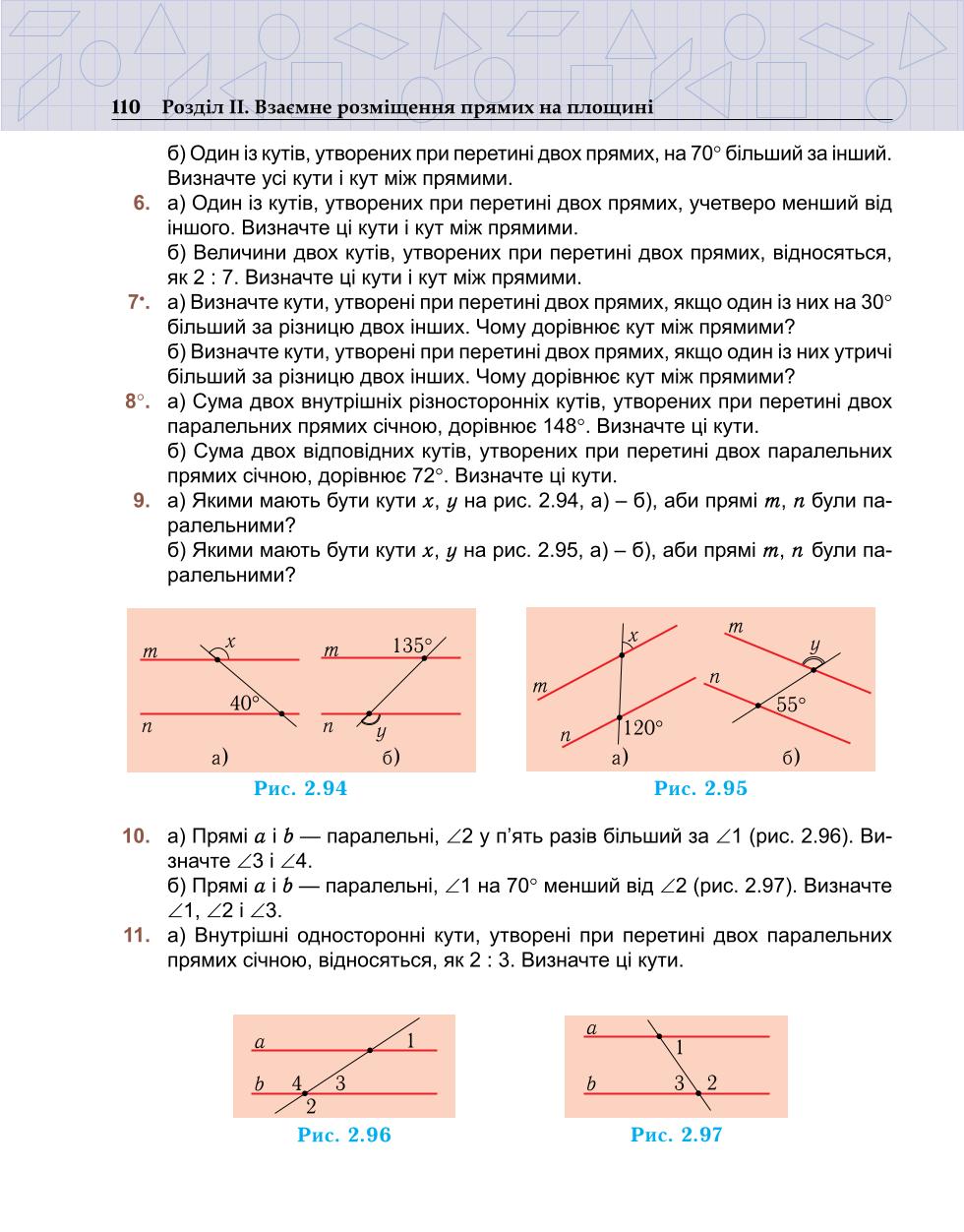 Мініатюра 110