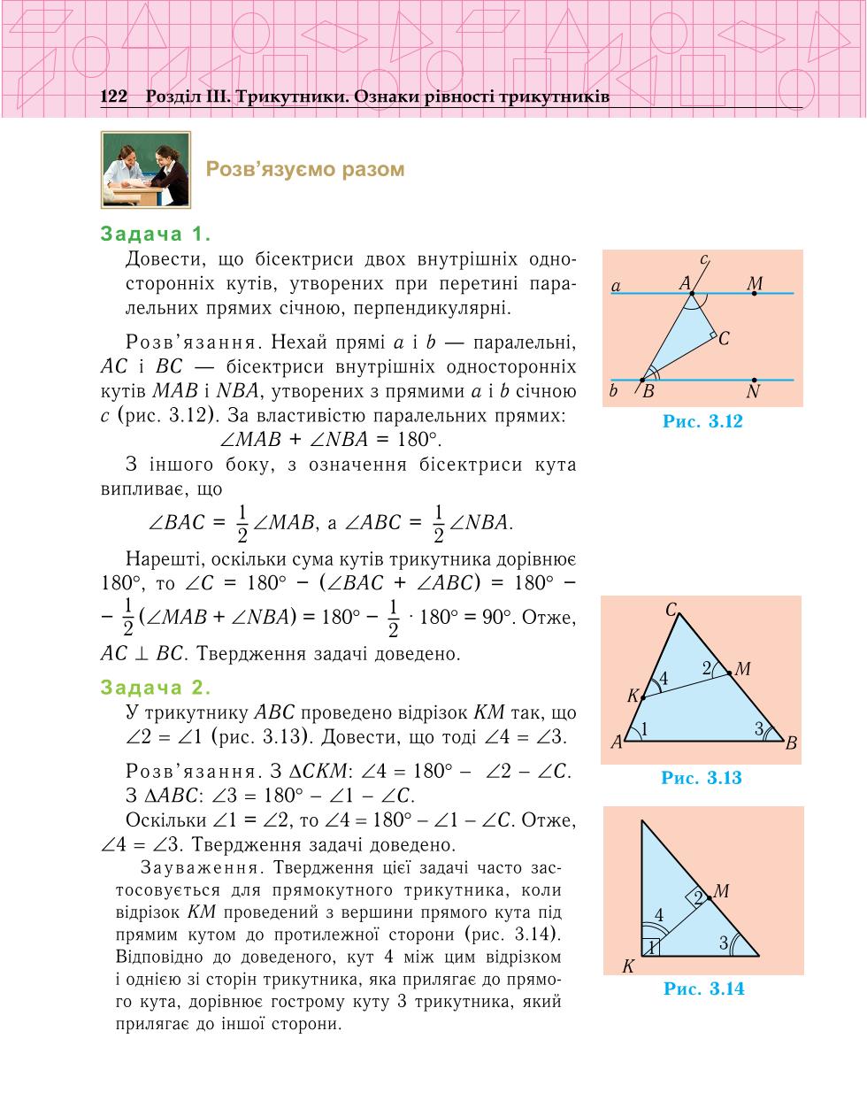 Мініатюра 122