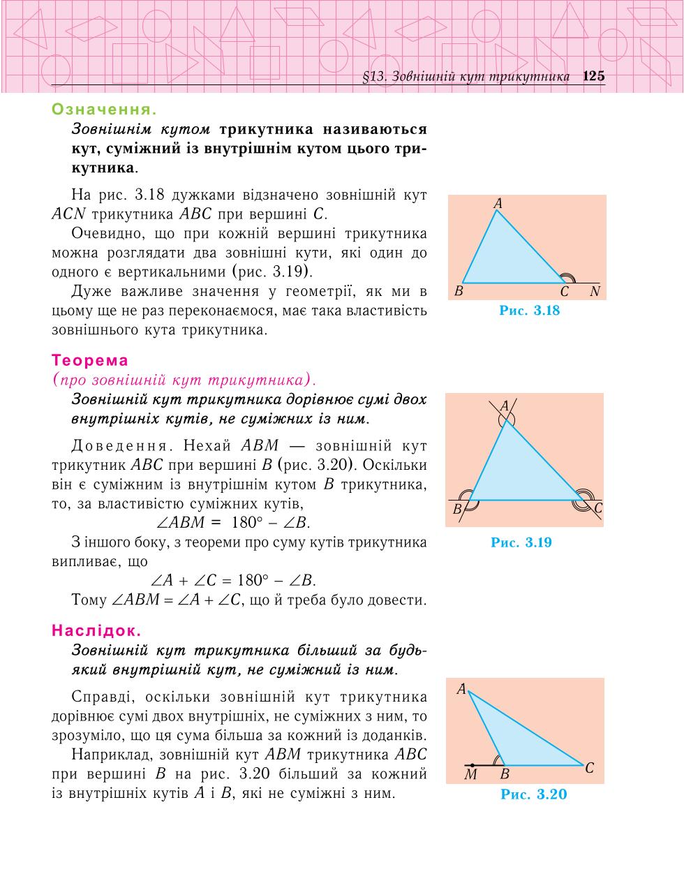 Мініатюра 125