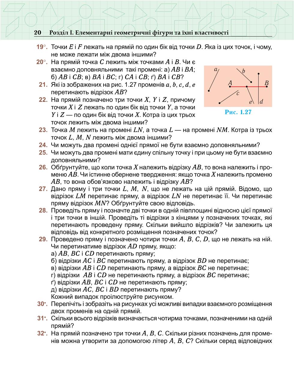 Мініатюра 20