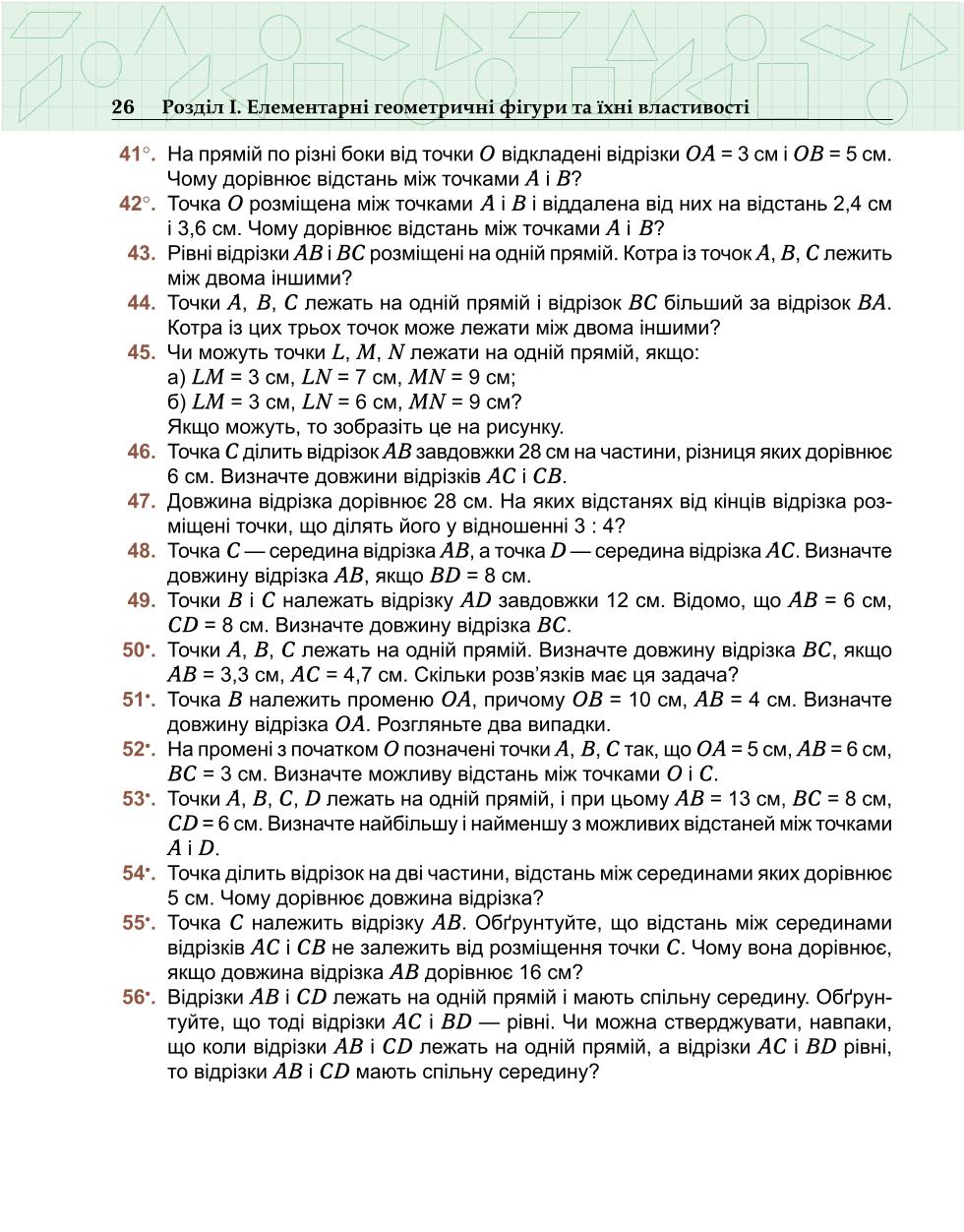 Мініатюра 26