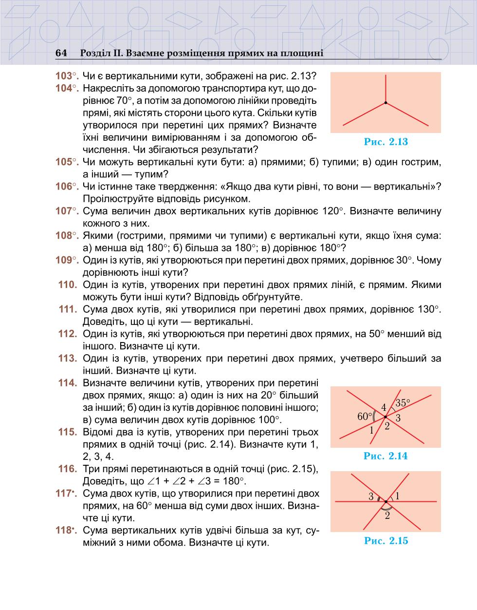 Мініатюра 64