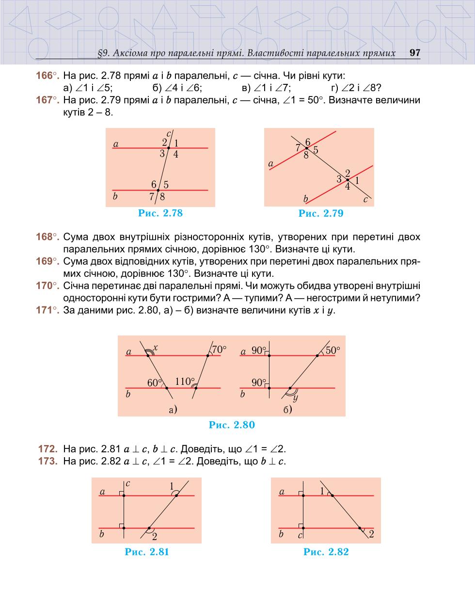 Мініатюра 97