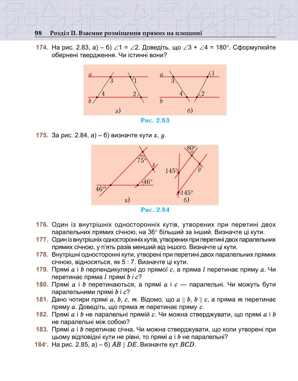 Мініатюра 98