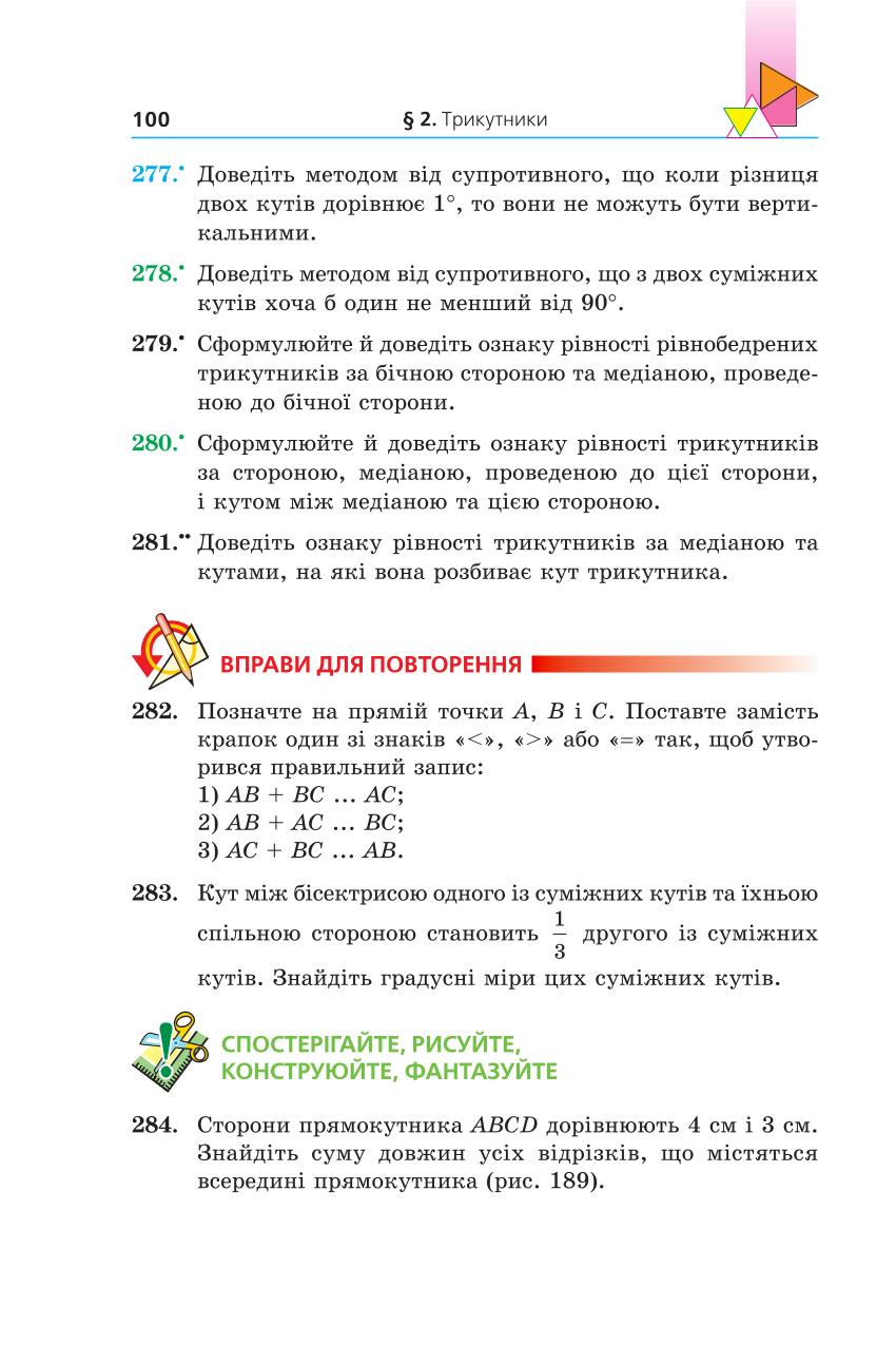 Мініатюра 100