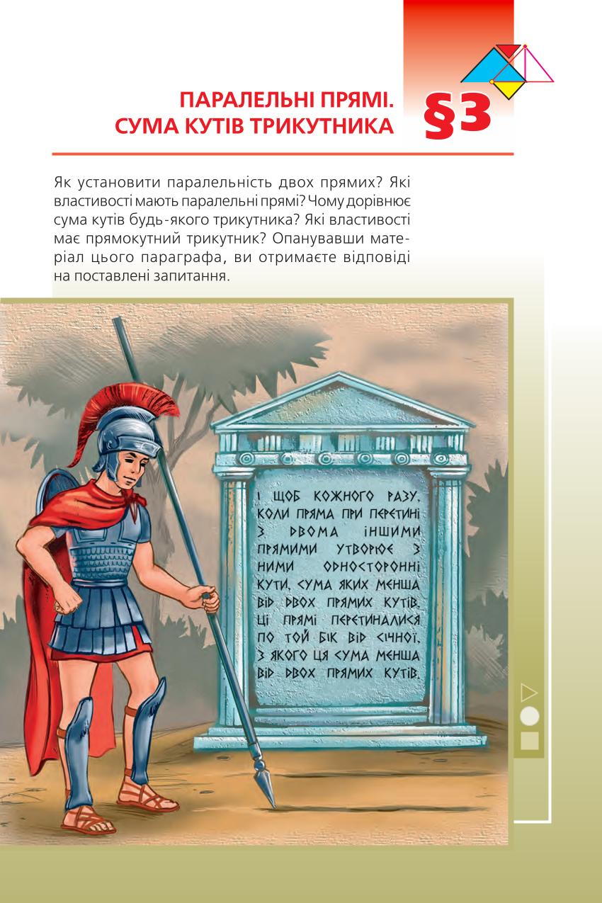 Мініатюра 113