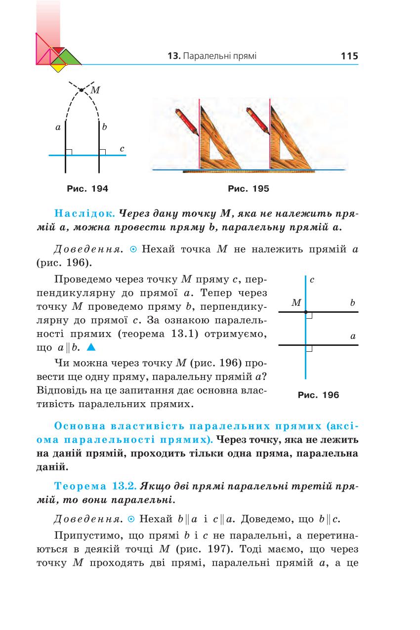 Мініатюра 115