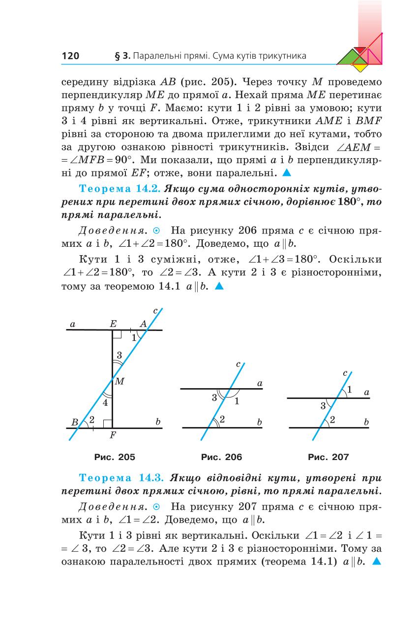 Мініатюра 120