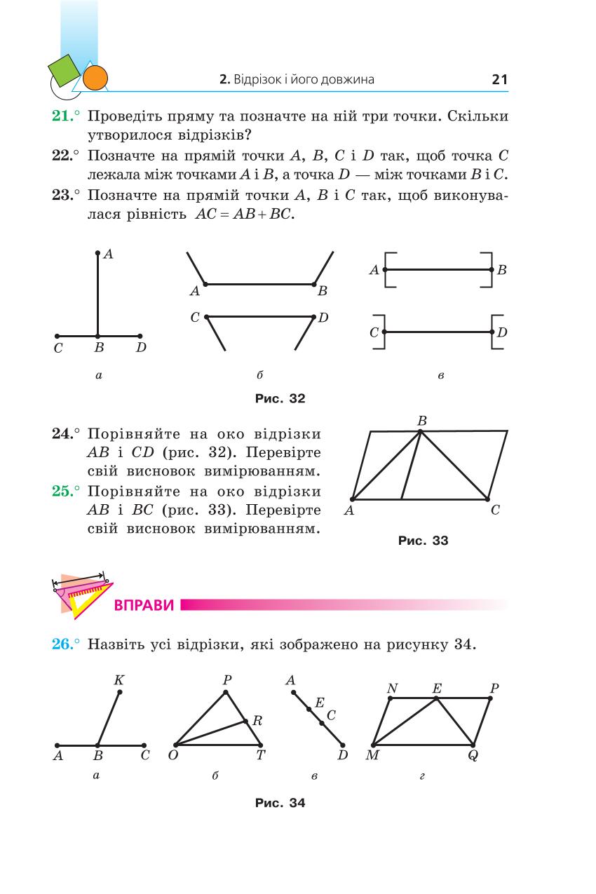 Мініатюра 21