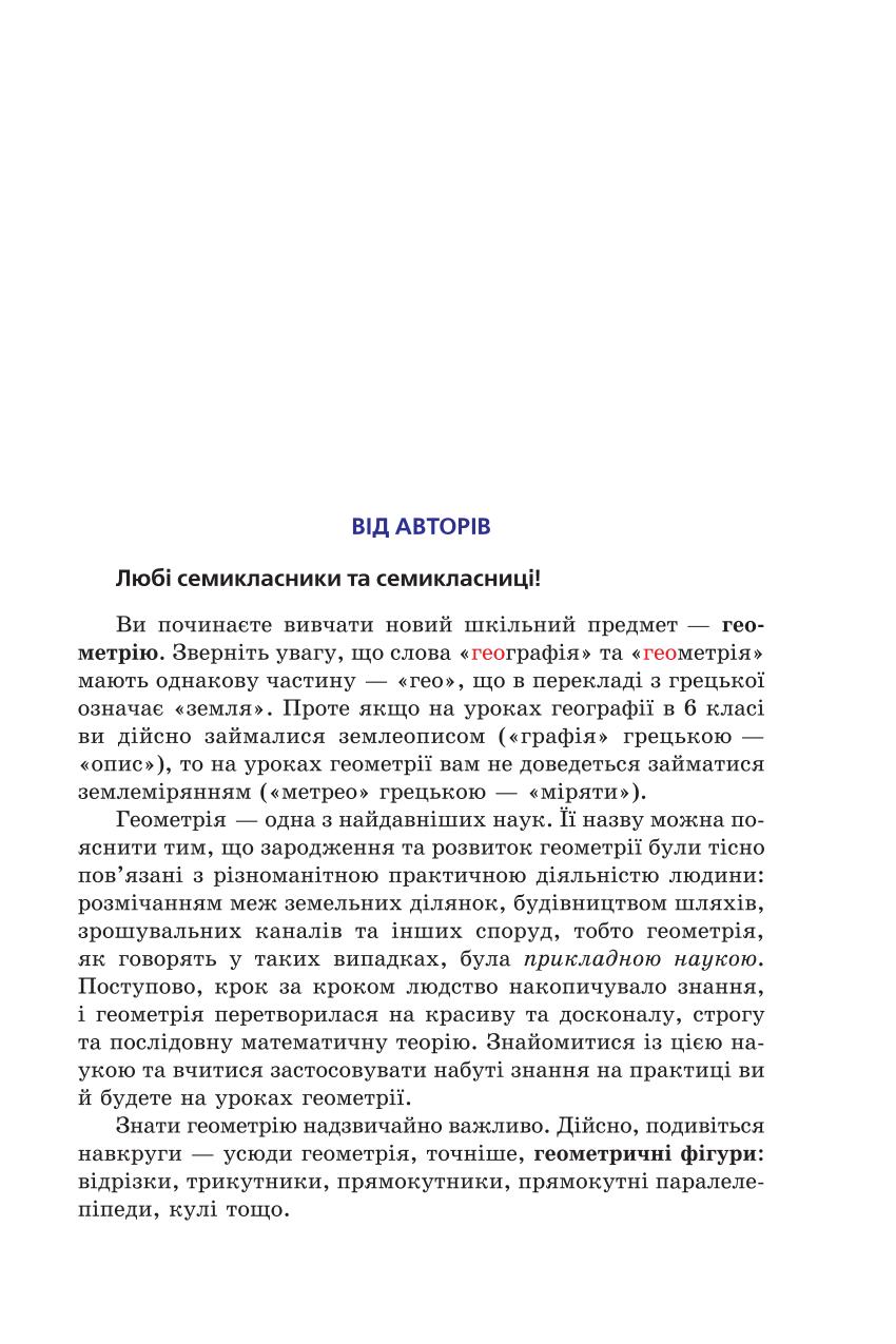 Мініатюра 3