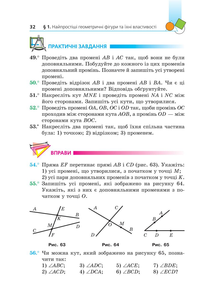 Мініатюра 32